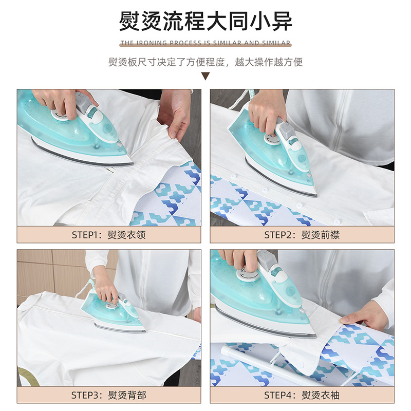 烫衣板熨衣板家用折叠烫台熨衣服板架挂烫机熨烫架子熨斗垫板