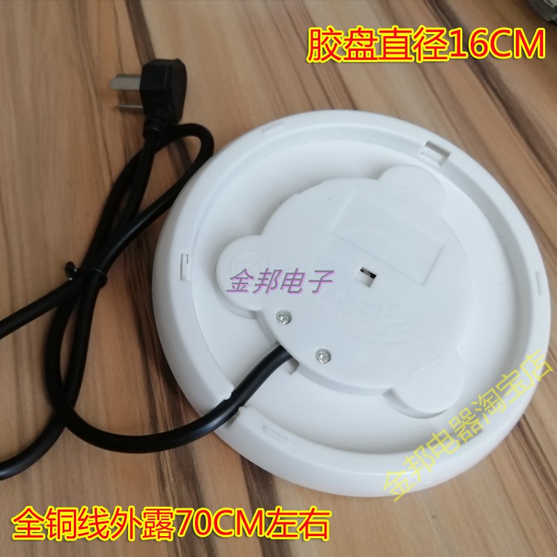 电热水壶底座万利达半球奥克斯奥林格索爱ZX-200B6通用盘黑/白色