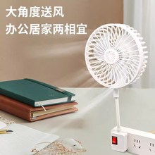 新款床头插座风扇厨房专用三插头小风扇家用静音迷你电风扇一体式