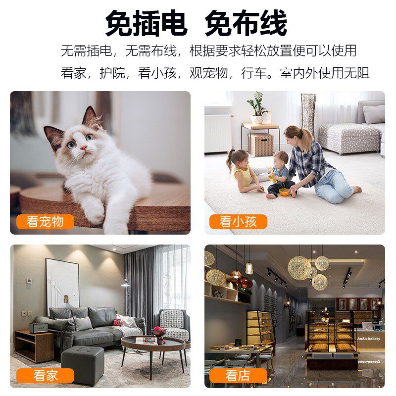 4g5g摄像头远程连手机无线wifi高清无网络免插电摄影监控器宠物猫