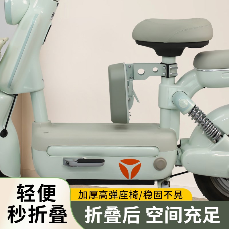 电动车儿童座椅可折叠通用雅迪爱玛电瓶车婴儿小孩前置宝宝坐椅凳