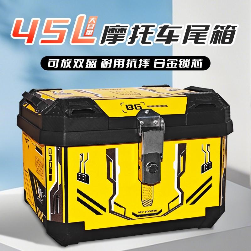 合金锁大容量后备箱适用雅迪爱玛台铃九号立马电动车后备箱后尾箱