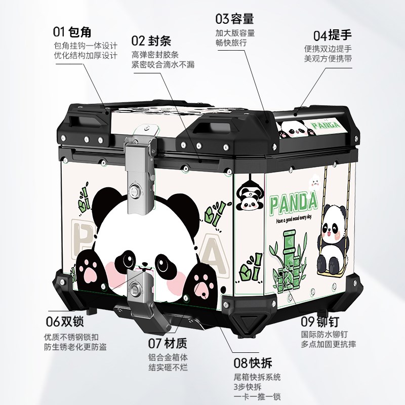 摩托车铝合金尾箱加大加厚尾箱九号电动车通用快拆大容量后尾箱