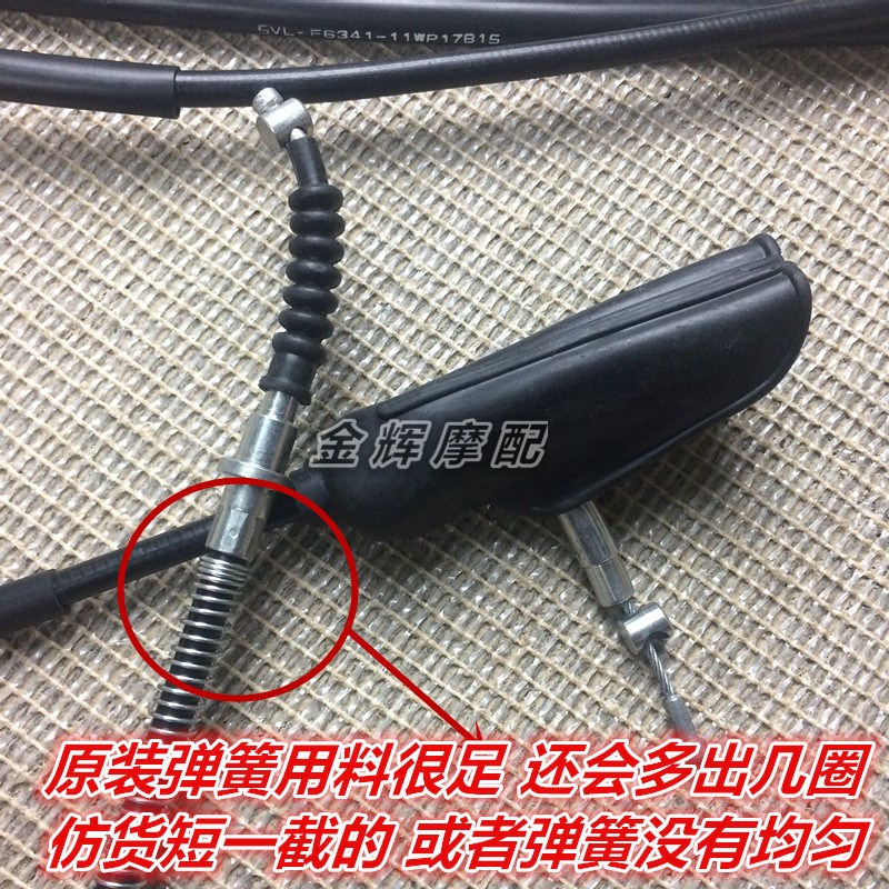 适用建设雅马哈配件JYM125天戟YB125Z天剑YBR离合线油门线码表线