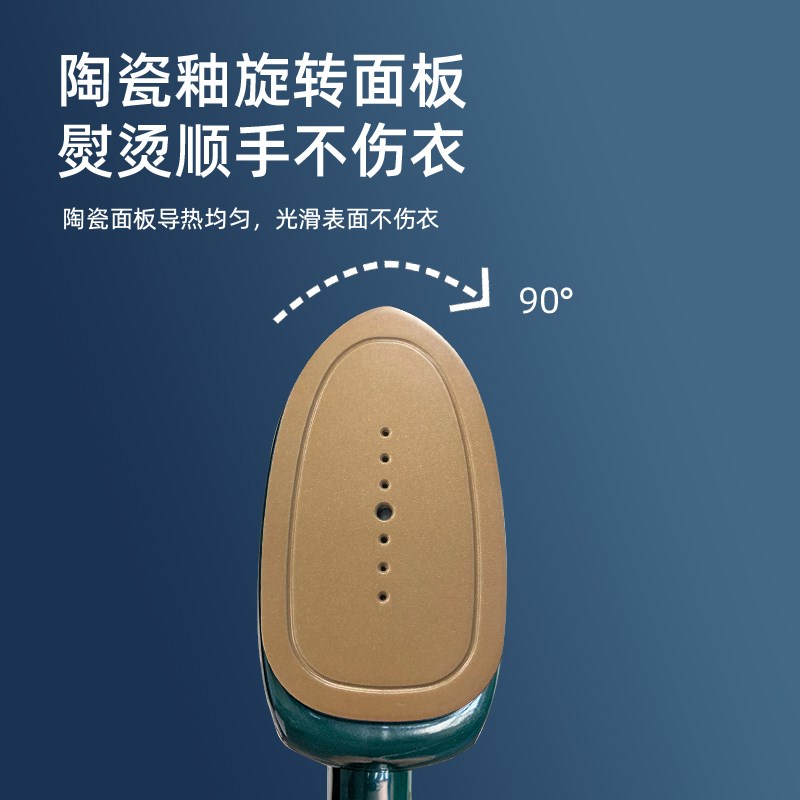荣事达家用大功率挂烫机便携大水箱小型蒸汽熨烫机便携定型熨斗