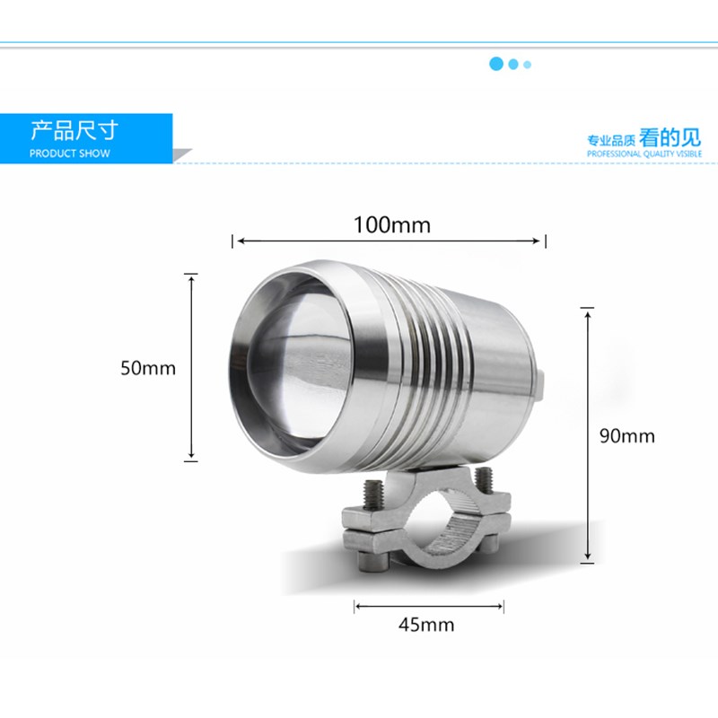 电动车led灯强光超亮远近光12V-80V摩托车大灯防水爆闪三轮车射灯