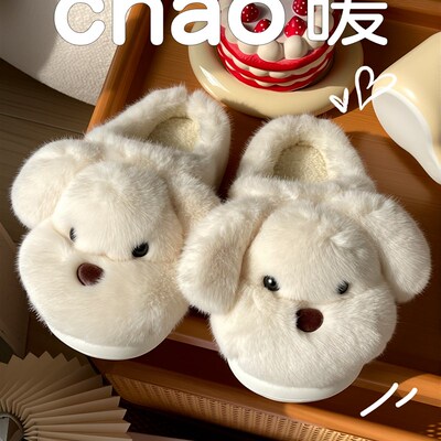 小狗棉拖鞋女2025新款秋冬季室内居家保暖厚底情侣可爱毛绒拖鞋男