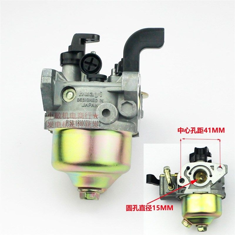 汽油抹光机水泵配件微耕机152F154F168F170F177188F190192F化油器