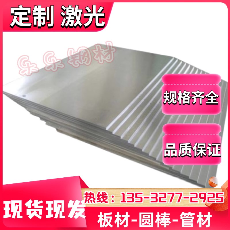 1070A (L1) 铝板1060 (L2) 1050A (L3) 1035 (L4) 铝棒L5-1铝卷带