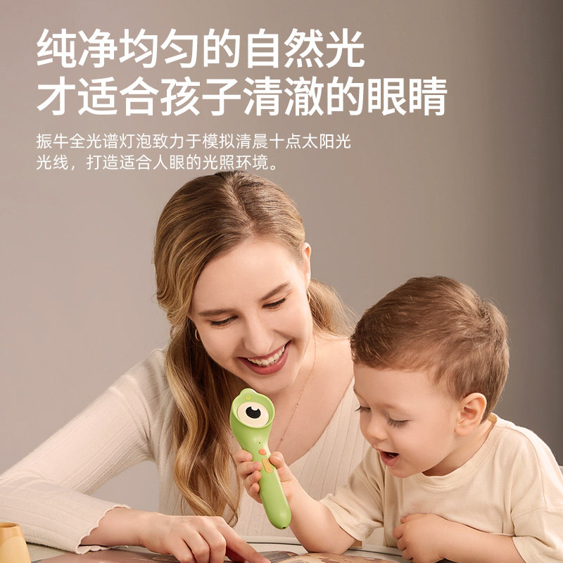 护眼灯泡led全光谱节能光源三色变光替换G9插脚卤素灯水晶灯插泡