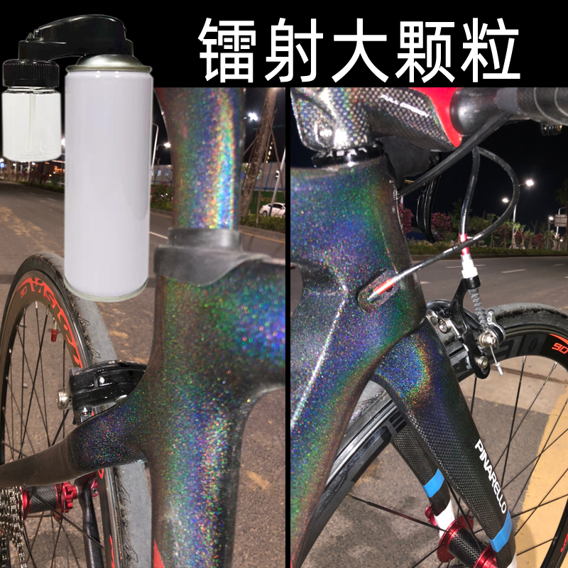 镭射变色龙彩虹漆轮毂手喷漆自行车模型改色金属汽车专用喷漆罐