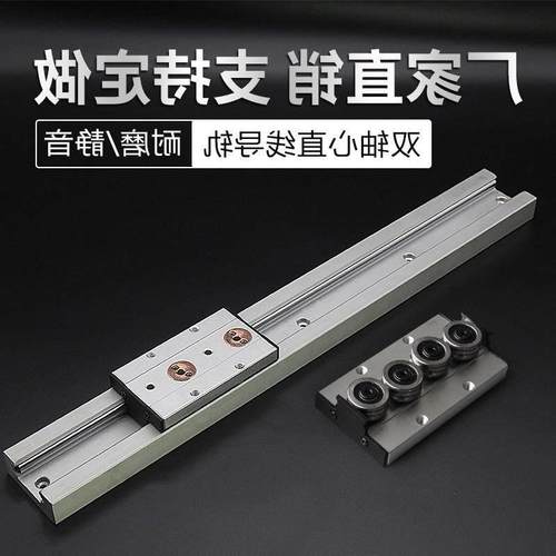 新品新品新品内置双轴心直线导轨滑块机械高速H静音工业滑轨铝Q型