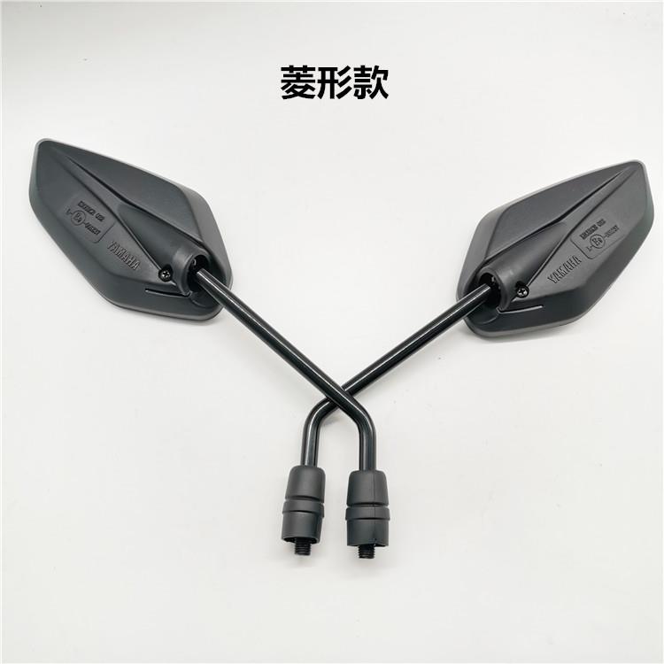 适用雅马哈NMAX155摩托车猛士150后视镜巡鹰125 N-MAX菱形反光镜