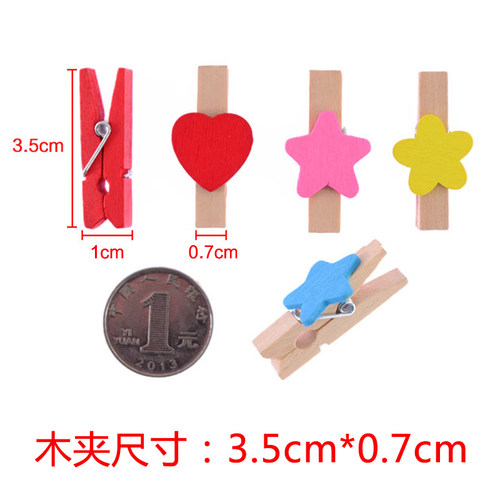 爱心便签照片夹子麻绳 相片夹子木质 木夹子 照片夹照片墙夹夹子