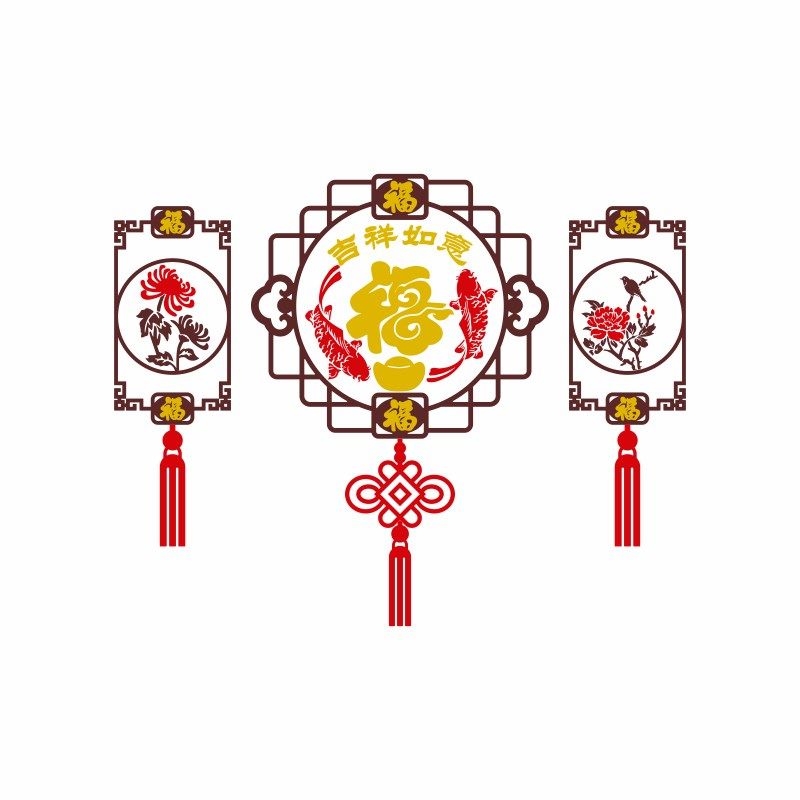 画框福字墙贴画亚克力3d立体福鱼新年装饰客厅餐厅玄关电视背景墙