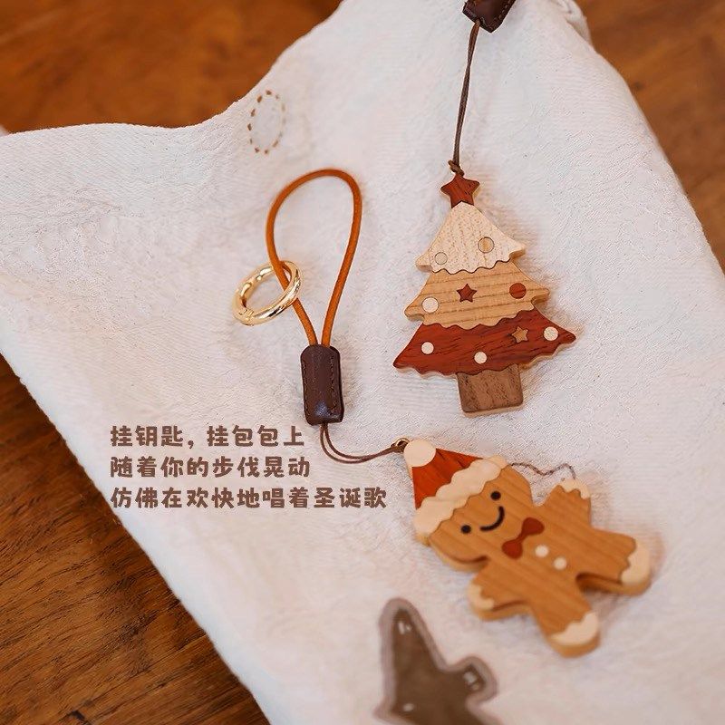 圣诞树冰箱贴钥匙扣木质圣诞礼物氛围小装饰可爱创意卡通磁吸,家居饰品,冰箱贴,淘宝优惠券,粉丝福利购,淘宝优惠卷