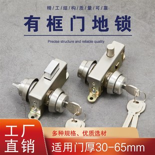 地弹门车位锁有框玻璃门锁不锈钢门车位锁包框玻璃门车位锁铝合金