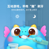 兜兜龙儿童教学牙刷智能声波电动3 防水全自动D6 14岁软毛充电式