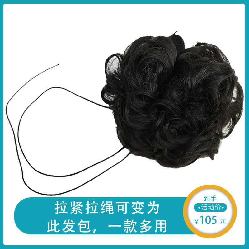新款走秀拉花卷发包气质演出新娘发包/丸子