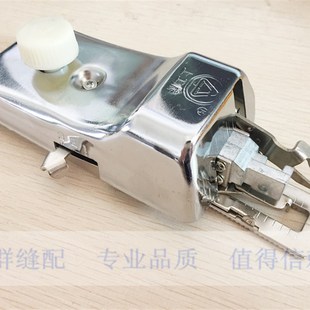 家用缝纫机平车锁眼器锁扣眼机 纽门机老式缝纫机扣眼机 锁孔器
