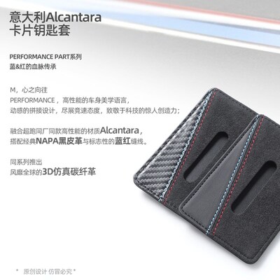 适用宝马卡片钥匙套新款X5L新5系535le/X7系NFC翻毛皮车钥匙壳扣