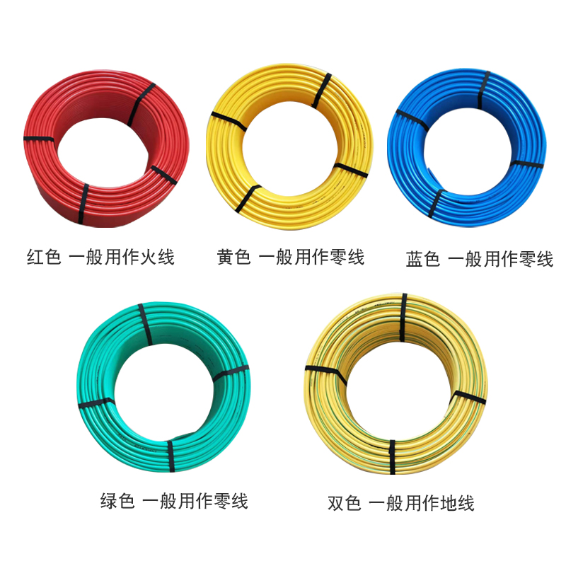 电线2.5国标4平方铜芯家装家用铜线1.5 6 10纯铜阻燃BV线单芯硬线