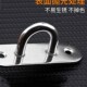 不锈钢吊钩天花板投影幕布沙袋挂钩强力承重风扇灯笼吊钩环形单钩