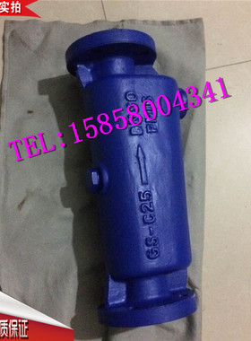 CF41H-16C-法兰汽水分离器 蒸汽气体内螺纹法兰汽水分离器