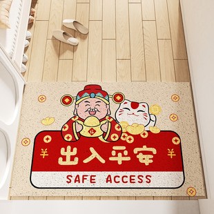 龙年入户门地垫丝圈新年红色喜庆进门门口家用耐脏可裁剪防滑脚垫