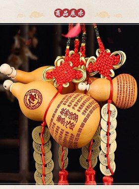 铜五帝钱天然葫芦摆件招财开口门对门真葫芦挂件出入平安客厅挂饰