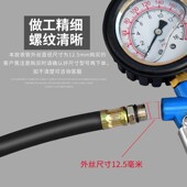 轮胎气压表气管铜嘴气压表配件胎压表轮胎充气表气管充气软管 包邮