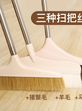 DL/的力猪鬃扫把单个扫帚鬃毛软毛羊毛扫把簸箕家用扫地笤帚