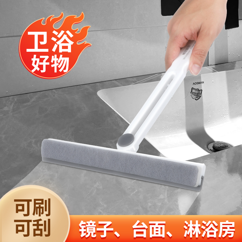 台面刷刮水神器卫生间厨房水垢专用清洁海绵家用浴室擦玻璃刮水板