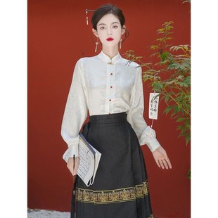 搭配的马面裙上衣轻奢高级长袖秋冬汉服立领衬衫新中式国风衬衣女