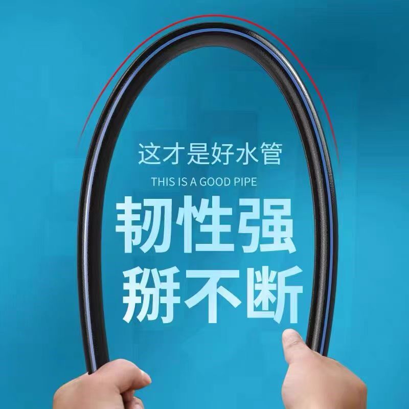 PE管 自来水管硬管4分20水管25 32塑料给水管1.6MPA50 63塑料管子
