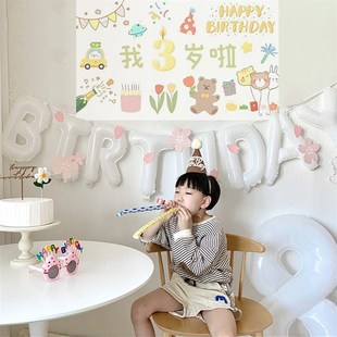 儿童周岁投影灯生日装饰场景布置快乐男女宝宝女神拍照用品背景墙