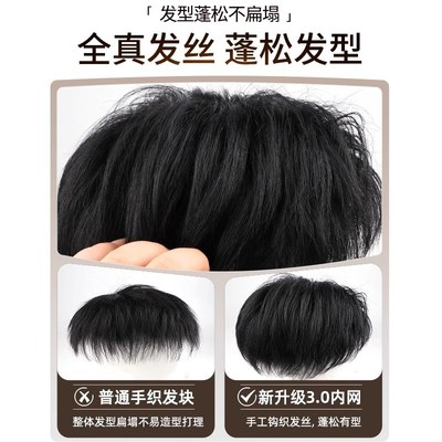 假发男短发手织真发无痕隐形薄透气假发片男士头顶补发片全头刘海