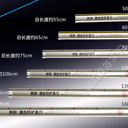 美工尺防护广告尺铝合金尺子广告工具设备直尺防滑尺子t形尺包邮