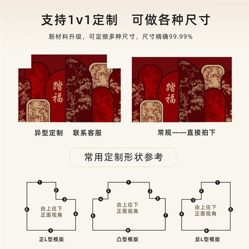 入户门地垫2024新款乔迁之喜新房喜庆家用红地毯进门门垫玄关脚垫