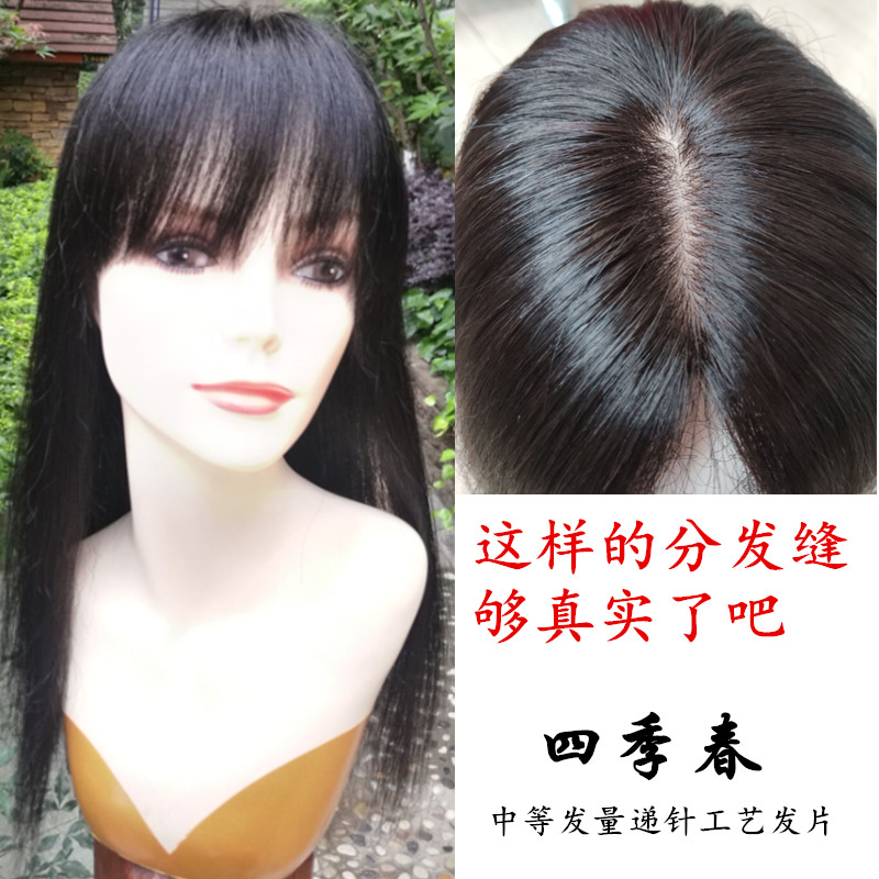 真人发假发片真发头顶补发片长直发假发片遮白假发发顶假发女长发