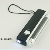 紫光迷你验钞机 验钞荧光灯手电筒 验钞灯 包邮 便携式