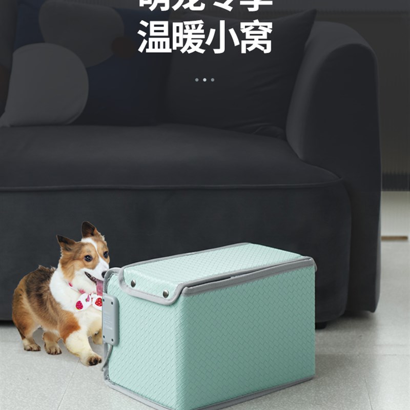 宠物电热毯防水小猫咪专用猫窝加热垫小型狗狗窝电褥子取暖器
