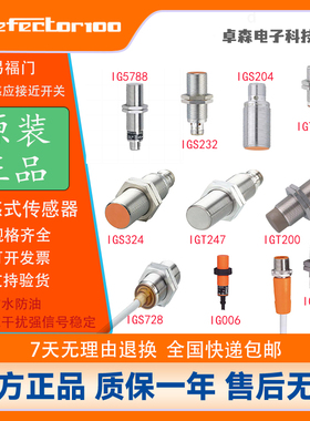 IFM易福门 IG5788 IG5495 5575 5647 6083 6084 6126 7101 NG500A
