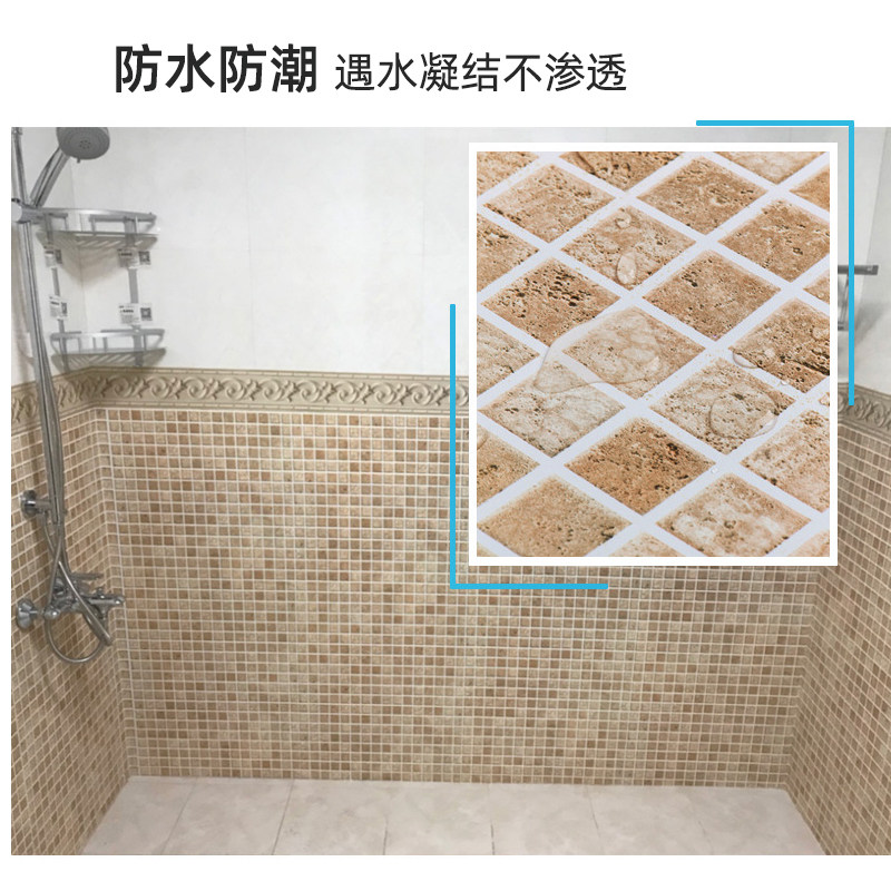 PVC环保厨房防油贴纸卫生间浴室瓷砖翻新防水壁纸马赛克自粘墙纸,家居饰品,软装墙贴,淘宝优惠券,粉丝福利购,淘宝优惠卷