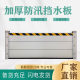 防洪挡水板铝合金家用厨房地下车库配电室可移动不锈钢防汛防水板