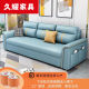 久耀2023新款 沙发床两用可折叠多功能客厅小户型坐卧可储物科技布
