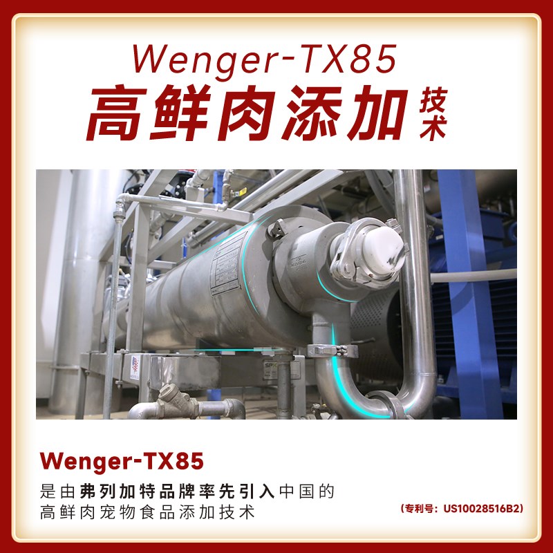 弗列加特猫粮乳鸽猫粮鲜肉粮成猫幼猫专用全价猫粮冻干双拼烘焙粮