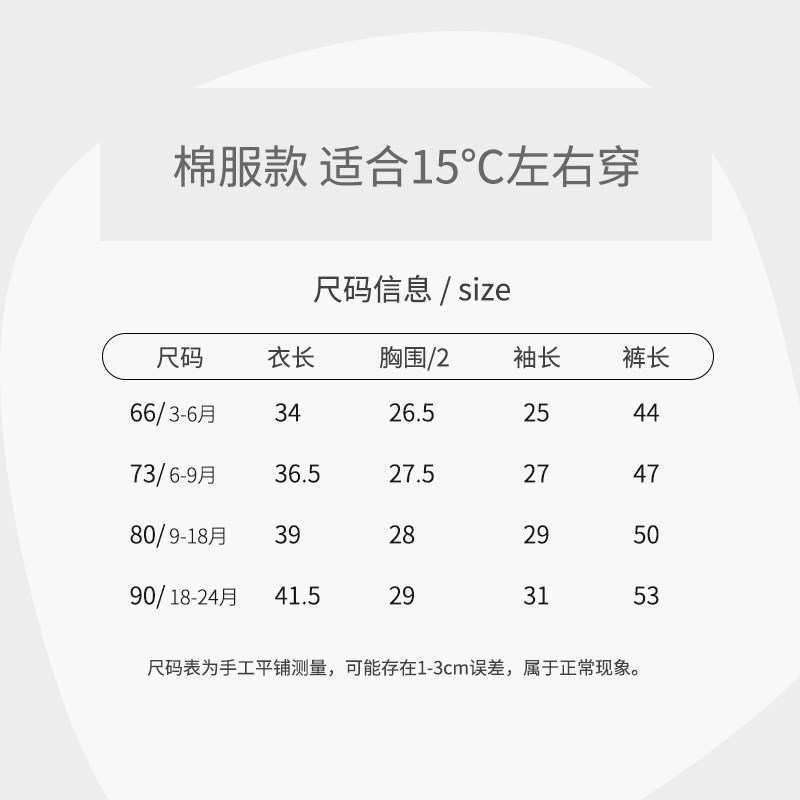 婴儿衣服秋冬棉衣套装宝宝冬季夹棉分体两件套6-12月冬装外出棉服