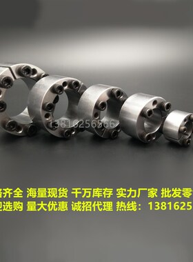 包邮SKT350胀套Z21涨紧套KTR105胀紧套ZA免键轴套涨套涨紧联结套