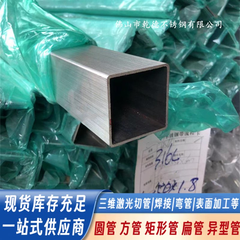 304不锈钢方管矩形管10X15X20X25X30X35X40X45X50X60X70X80x100